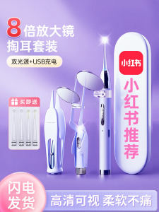 Glowing Ear Spoon Baby Safety Ear Tweezers Soft Head Ear Cleaning Tool Childrens Special Tool Visible Light Ear Dredging