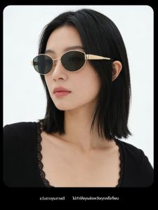 Evil Pet | Elegant Retro Oval UV Protection Sunglasses