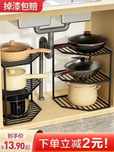 Multi-Functional Kitchen Pot Holder Triangle Storage Rack Stand Sink Cabinet Layered Floor Placement Metal Organizer