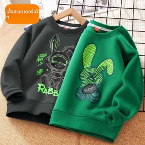 เสื้อยืดแขนยาวสำหรับเด็กชาย แฟชั่นฤดูใบไม้ผลิและฤดูใบไม้ร่วง เสื้อชั้นในลำลองสำหรับเด็กชาย ทรงหลวม คอกลม ผ้าฝ้ายผสม