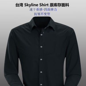 Mens Long Sleeve Quick Dry Shirt Outdoor Lightweight Breathable Business Casual Sun Protection Slim Fit Camping Hiking Climbing