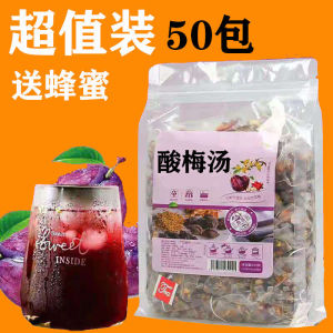 Sour Plum Soup Tea Bun Brewing and Drinking Cooling Drink Dried Ume Osmanthus No Cooking Old Beijing Cold Brewing Summer Ingredients
