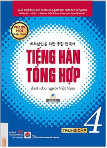 Sách - Giáo Trình Tiếng Hàn Tổng Hợp Dành Cho Người Việt Nam - Trung Cấp 4 - Phiên Bản Mới ( Tự Chọn Phiên Bản)