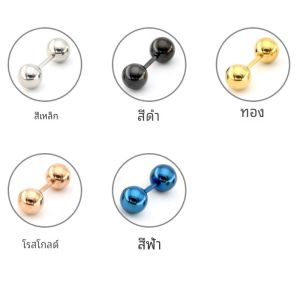 Front & Rear Beads Earrings: A Comprehensive Guide