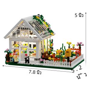 ใหม่ล่าสุดดอกไม้ House MINI Building Block ชุด City Street View เรือนกระจก Building Blocks ชุดของขวัญวันเกิดสําหรับเด็ก