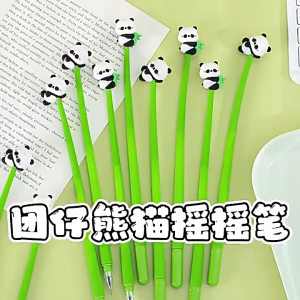 Pen Dakwat 熊猫软胶中性笔1支 Panda Shaker Gel Pen 1PC 0.5mm 可爱呆萌熊猫摇摇笔卡通解压练字通用学生礼物 Cute Panda Student Gifts