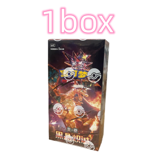 Original Pokemon Card Scarlet & Violet CSV5C Obsidian Flames PTCG Card Collected Thin Box Chinese Version Card Collection Gifts