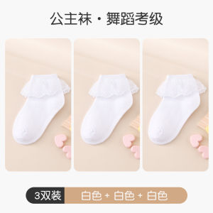 ถุงเท้าเด็กผ้าฝ้ายแท้ ถุงเท้าเด็กผู้หญิง ฤดูใบไม้ผลิและฤดูร้อน ถุงเท้าสั้นผ้าลูกไม้สีขาว ถุงเท้าทรงเจ้าหญิง ขอบลูกไม้ ถุงเท้าเด็ก