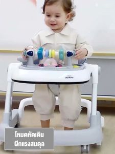 Beige รถหัดเดิน รถหัดเดินผึ้งน้อย รถหัดเดินเด็ก รถเด็กนั่งได้  รถหัดเดินเด็ก 6-12 มีเสียงดนตรี ปรับระดับได้ รถกลมหัดเดิน เก้าอี้หัดเดิน Baby Walkers