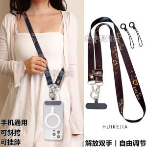 Durable Adjustable Mobile Phone Lanyard Wide Strap Neck Strap Dual Purpose Dream Brand Digital Accessories Phone Chains