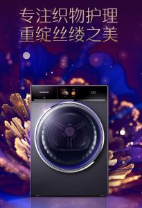 Casarte Five Generation C1 D12p3lu1 Bright Crystal Purple 12kg Heat Pump Washing and Drying Set CGY 12fp3u1