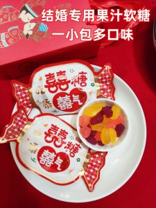 Wedding Candy Snacks: Juicy Soft Candy & Engagement Gifts