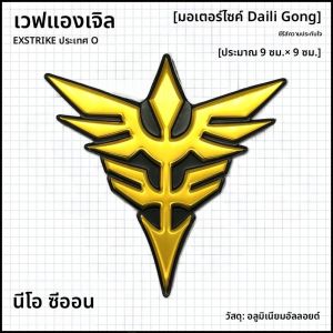 ป้ายตกแต่งฝากระโปรงเครื่องยนต์แบบกันน้ำ ป้ายรถยนต์ Unicorns EVA ที่สร้างสรรค์และมีเอกลักษณ์เฉพาะตัวสำหรับวัยรุ่น