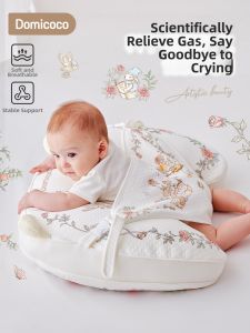 Domicoco | Anti Gas Colic Comfort Baby Pillow