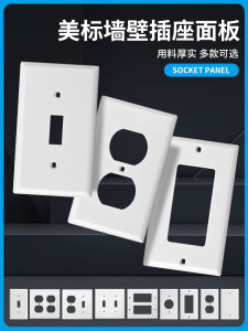 ปลั๊กไฟผนังบ้านแบบรับรอง UL คู่ ปลั๊กไฟแบบสวิตช์เดี่ยวแบบพลาสติกเปล่า แผงควบคุมไฟฟ้าแบบอเมริกัน ปลั๊กไฟแบบรับรอง UL