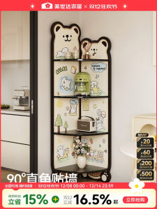 Meisda Multi-Functional Corner Storage Rack Decorative Wall Corner Living Room Sofa Side High-End Feeling Bedroom Storage Cabinet