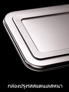 สแตนเลสใส่อาหาร กล่องใส่เครื่องปรุงสแตนเลส กล่องใส่เครื่องปรุง กล่องใส่อาหารสแตนเลสเกรด304 ที่ใส่เครื่องปรุง ใส