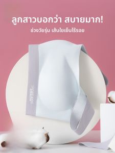 MiiOW | เสื้อชั้นในวัยรุ่น MiiOW ไร้ตะเข็บ เสื้อกั๊กออกกำลังกายแบบสวมหัวสำหรับเด็กผู้หญิง ชุดชั้นในสตรี ชุดชั้นในผ้าไนลอน