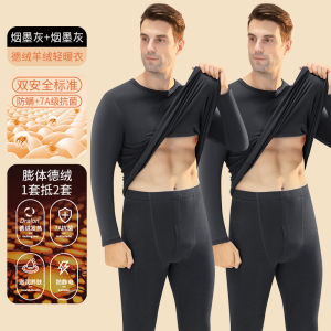 Mens Thermal Underwear Set Self-Heating Velvet Seamless Base Layer Inner Wear Winter Kit New 2025 MiiOW Cat Person