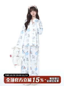 Comfortable Long Sleeve Good Night Cat Sleepwear Set for Girls Soft Original Design V-Neck Shoulder-Length Sleeves Home Use