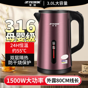 Stainless Steel Electric Kettle Automatic Switch off Insulated Water Boiler 3.0L Capacity Double Layer Body Home Use
