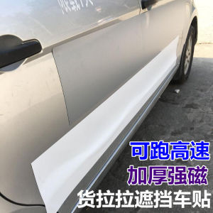 Magnetic Covering Cargo Lala Advertising Bumper Stickers Covering Fast Dog Magnetic Car Body Sticker Repeated Use Silver Gray Magnet Stickers