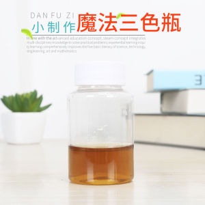 Student DIY Chemistry Traffic Light Science Small Experiment Set Childrens Technology Small Production Magic Three-Color Bottle Material