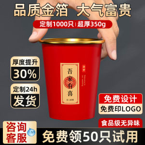Gold And Silver Foil Disposable Paper Cups Customizable Logo Printing for Commercial Use High-End Sensation Water Cups