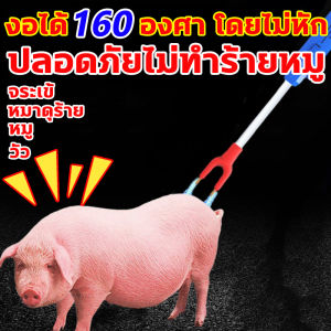 ปลอดภัยไม่ทำร้ายหมู🐷Electric pig repellent sticks🐷56CM ปศุสัตว์ช็อกย้ายเครื่องมือสำหรับหมูแกะวัว ใช้งานปกติในวันที่ฝนตก Electric Cattle Prod ไล่หมูได้ง่ายๆ Electric pig repellent sticks สวิตช์ไฟแบบสัมผัสเดียว ใช้งานง่าย Electric Cattle Pro