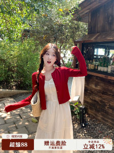 Sun Protection Knitted Cardigan Womens Summer Thin Style with Strap Red Outerwear Shawl Knitted Top Korean Style Slim Fit