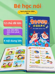 TANGJIUGONG | Đồ Chơi Giáo Dục Cho Trẻ Nhũ Nhi Và Học Trẻ
