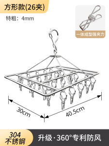 304 Stainless Steel round Multi-Clip Hanger Socks Cool Drying Clothespin Handy Gadget Windproof Balcony Buckle Multifunctional