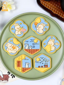 Mold Baking Tool DIY Phong Cách Hoạt Hình Mặt Trăng Thỏ Mould Kẹo Dụng Cụ Nướng Bánh Kẹo Dụng Cụ Nướng Tại Nhà Mould