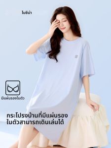 Baisina | Padded Wearable Outdoors Summer Sleep Dress Modal