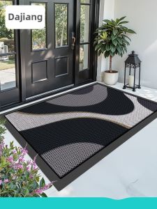 Dajiang (大江) | Durable Easy-Clean Door Foot Mat