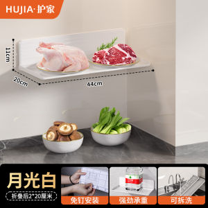 Kitchen Multi-Function Foldable Storage Rack Dish Preparation Plate Wall Mounted Acrylic Organizer for Utensils And Dishes
