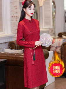 Improved Chinoiserie Wedding Dress Womens Autumn Winter Frock Coat Style Long Sleeve Embroidered Chinese Style Wedding Dress