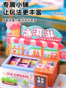 Childrens DIY Mini Snack Play Handcraft Material Kit Ice Cream Parlor Sweet Cone Ice Cream Cup Simulation Girl Toy Gift