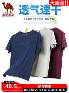 เสื้อยืดแขนสั้นผู้ชาย Camel Casual Breathable Quick Dry round Neck Print Top เสื้อยืดคอตตอนพิมพ์ลายสำหรับฤดูร้อน