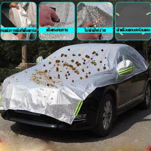 ผ้าคลุมรถรุ่นใหม่ ผ้าคลุมรถแบบครึ่งคัน เหมาะสำหรับรถออฟโรด SUV ขนาดเล็ก กลางและใหญ่ เหมาะสำหรับรถยาว ระบายอากาศได้ดี