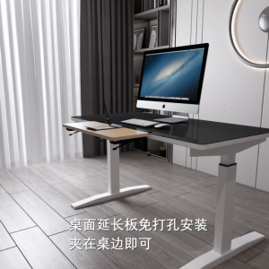 Desktop Extension Board No Drilling Expansion Widening Board Computer Table Hand Support Fold Long Wide Connecting Board