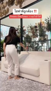 โซฟาเบด 2 ที่นั่ง สีครีม ขนาด 200x98x90 cm รุ่น Mario (มาริโอ้)