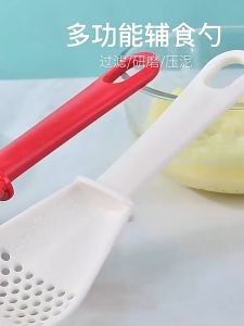 Multifunctional Grinding Food Filter Colander (3 Pieces)