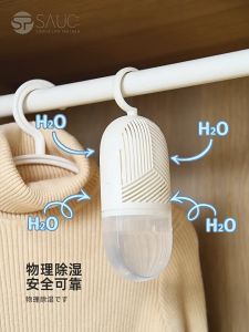 1pcs Hanging Dehumidifier Bag Moisture Absorber Refillable Bag Penyerap Lembapan 除湿包