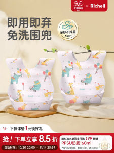 Richell Baby Bibs: Waterproof & Durable Mealtime Aprons for Kids