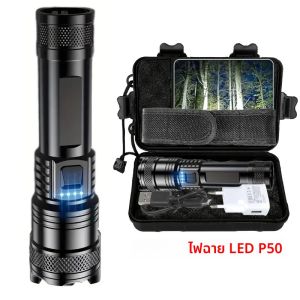 ไฟฉายที่มีประสิทธิภาพประเภทซีไฟฉายซูมแบบชาร์จไฟได้ไฟฉาย LED กำลังสูงแบตเตอรี่ในตัวสำหรับโคมไฟฉุกเฉินแคมป์ปิ้ง