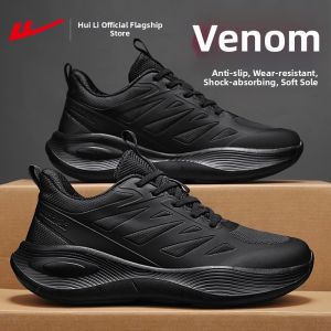 Warrior | Summer Lightweight Running Shoes