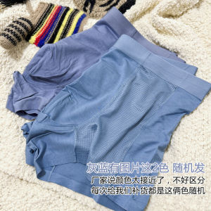 Ceiling! 80 Modal 5A Mulberry Silk Antibacterial Crotch Breathable Mesh Air Conditioner Boxer Briefs plus Size Traceless Men