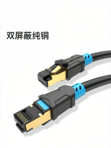 Vention | Industrial Shielded Profinet EtherCAT Cable
