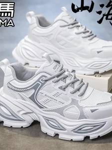 SENMA | Breathable Versatile Leisure Sneakers